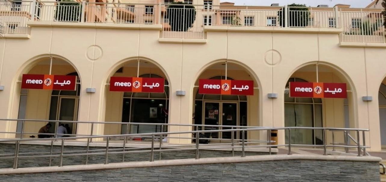 Apartment الهُدىٰ غرفةوصالة إطلالة بحرية عائلات فقط - Al Huda One *